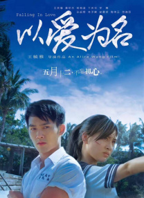 激情五月综合婷婷